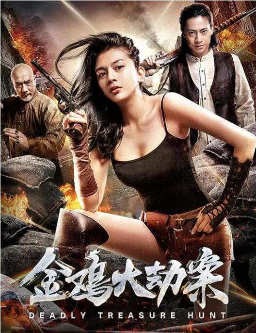 《告白电影》海报